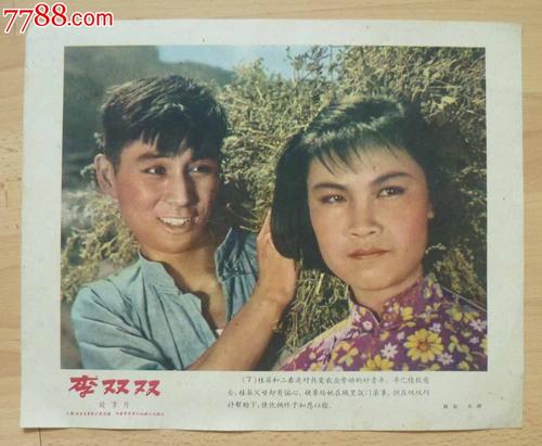 西敏寺大学成绩单电子图